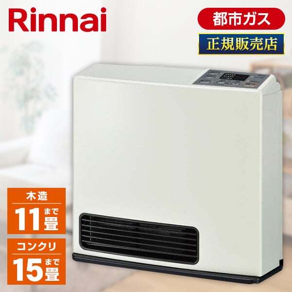 Rinnai RC-N356E-13A [ガスファンヒーター (都市ガス用/木造11畳