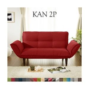 2人掛けソファ