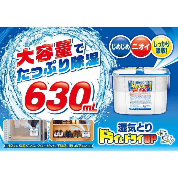 【新品未使用】 100%天然系家庭用ドライ洗剤「ドライ名人」3本セット 新品未使用】 100%天然系家庭用ドライ洗剤「ドライ名人」3本セット