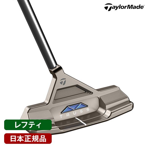 ・Aランク テーラーメイド　トラスパターTB2　レフティ