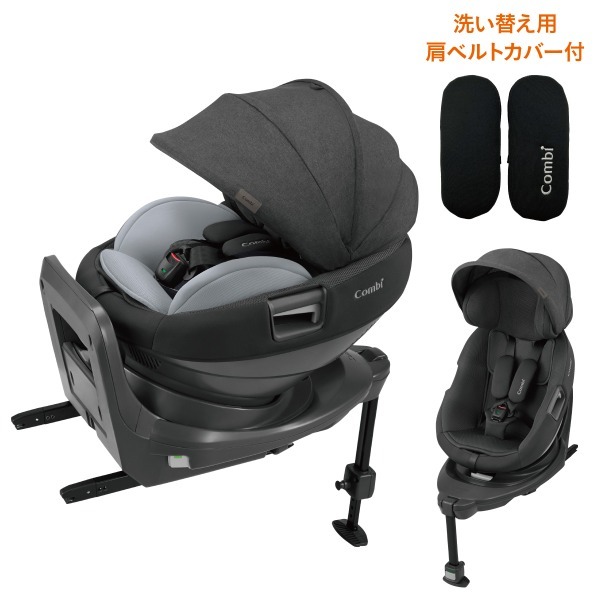 Combi 回転式チャイルドシート ブラック/グレー Combi コンビ ホワイトレーベル THE S ISOFIX エッグショック ZC-720