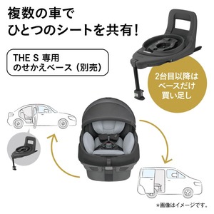 Combi コンビ ホワイトレーベル THE S ISOFIX エッグショック ZC-720