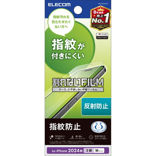 ELECOM PM-A24CFLF [iPhone16 Pro tB wh~ ˖h~]