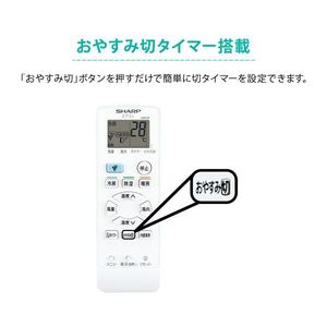 SHARP AY-R28DH DHシリーズ 2023年モデル [エアコン(主に10畳用