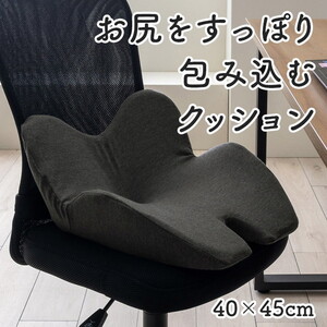 クッション・座布団