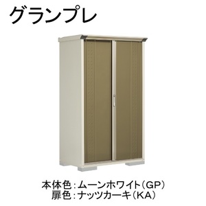 物置・エクステリア用品