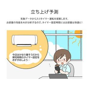 富士通ゼネラル AS-Z711L2W ホワイト ノクリア Zシリーズ [エアコン