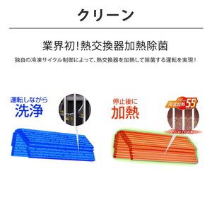 美品！富士通 エアコン◇主に23畳◇2021年製◇フィルター自動お掃除◇ノクリアZシリーズ◇AS-Z711L2W◇R62J ★ 富士通ゼネラル AS-Z564R2-W ノクリア Zシリーズ [エアコン (主に18畳
