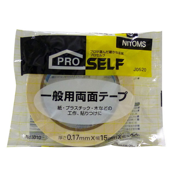 jgY No.5010 ʗpʃe[v 15mm×20m