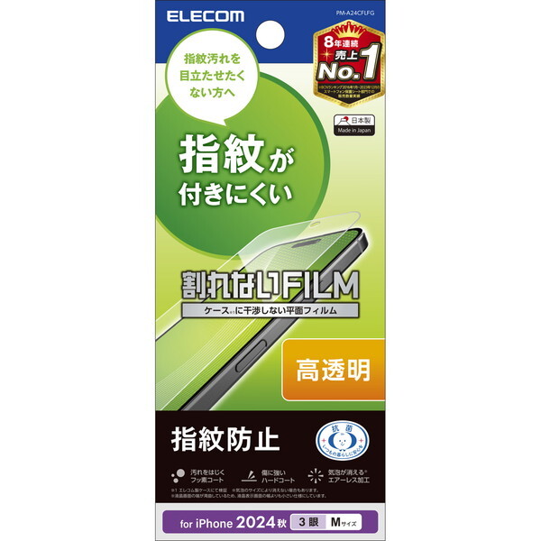 ELECOM PM-A24CFLFG [iPhone16 Pro tB wh~ ]