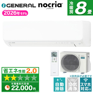 日立 RAS-F71RM2 スターホワイト(W) 白くまくん [エアコン (主に23畳用