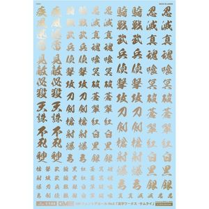 工具・ディスプレイ用品