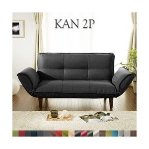 2人掛けソファ