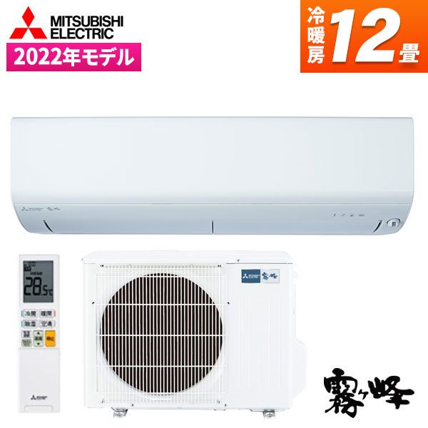 MITSUBISHI MSZ-R3622-W ピュアホワイト 霧ヶ峰 Rシリーズ [エアコン(主に12畳用)]