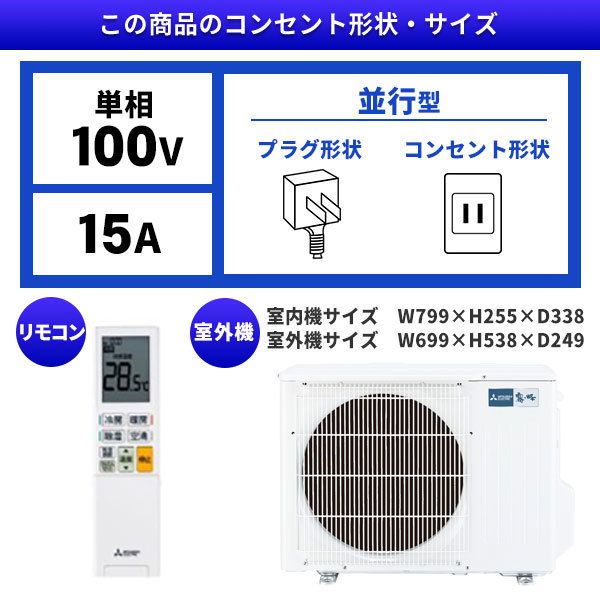 MITSUBISHI MSZ-R3622-W ピュアホワイト 霧ヶ峰 Rシリーズ [エアコン(主に12畳用)]