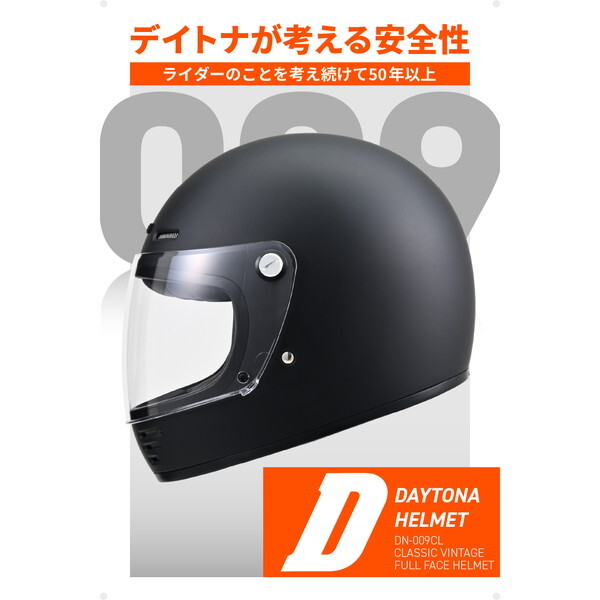 デイトナ D61123 DN009CLフルフェイスヘルメットMBK/L バイク用 デイトナ D61123 DN009CLフルフェイスヘルメットMBK/L バイク用