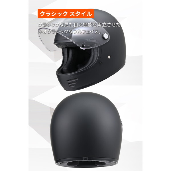 デイトナ D61123 DN009CLフルフェイスヘルメットMBK/L バイク用 SG規格
