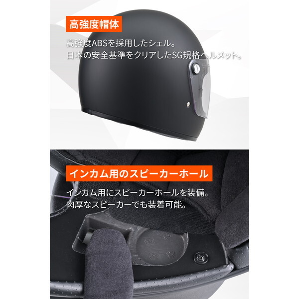 デイトナ D61123 DN009CLフルフェイスヘルメットMBK/L バイク用 SG規格
