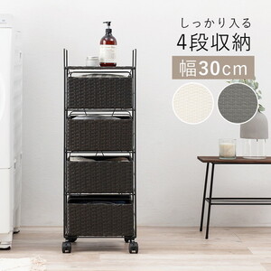 ランドリー収納