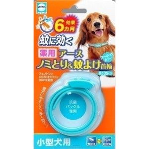 ペット用虫除け・ノミダニ対策用品