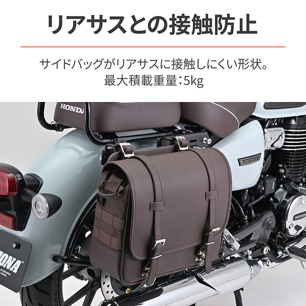 デイトナ製GB350専用サイドバックサポート(右側) DAYTONA（バイク用品） デイトナ 97919 GB350S(21-22) 右側専用