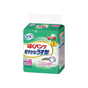 失禁パンツ（福祉介護）