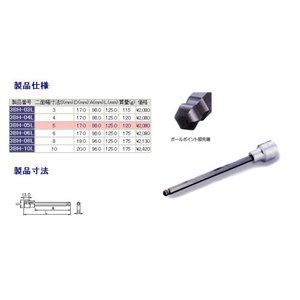 ソケットレンチ