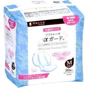 その他マタニティ用品