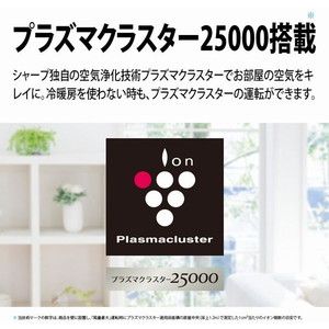 SHARP AY-P22D-W ホワイト系 P-Dシリーズ [エアコン (主に6畳用・単相 
