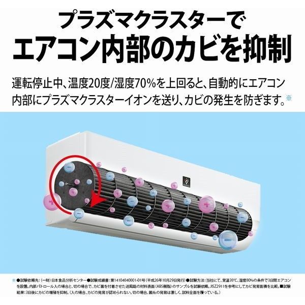 SHARP AY-P22D-W ホワイト系 P-Dシリーズ [エアコン (主に6畳用・単相