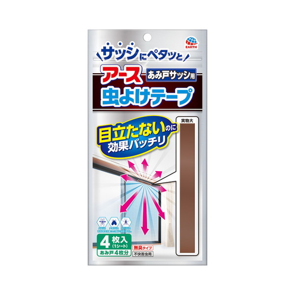 アース製薬 アース 虫よけテープ あみ戸サッシ用 4ヵ月用 4枚 | 激安の