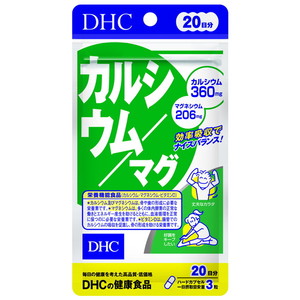 健康食品