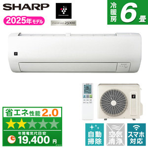 SHARP エアコン 通販 ｜ 激安の新品・型落ち・アウトレット 家電 通販