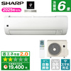 SHARP AY-T22V-W ホワイト系 Vシリーズ [エアコン(主に6畳用)]【まとめ買い対象B】