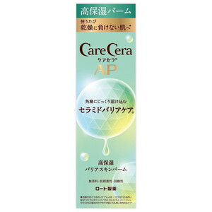 フェイスクリーム