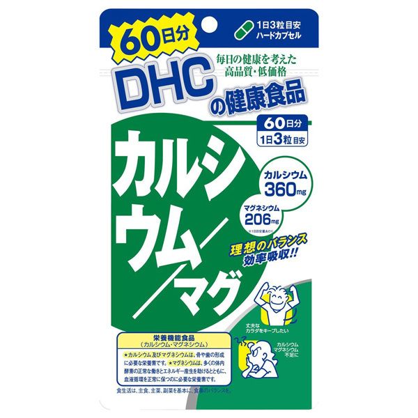 DHC 60 JVE/}OlVE 180