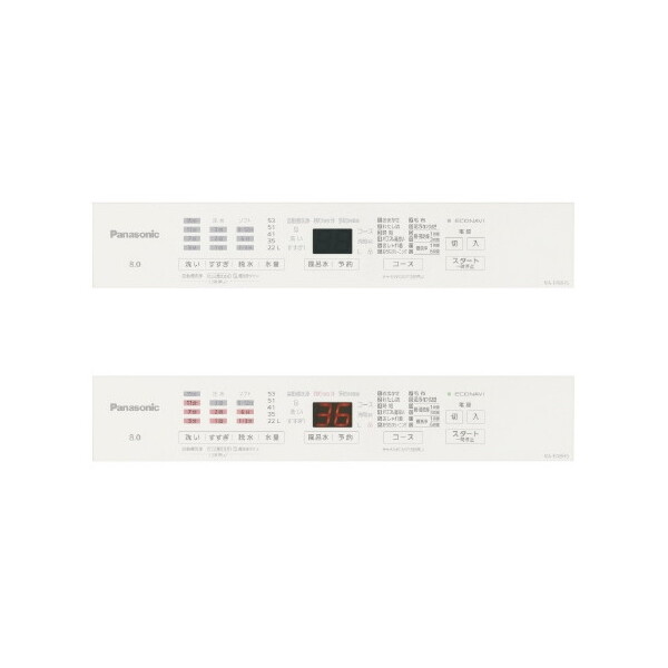 PANASONIC NA-FA8H5-W ホワイト FAシリーズ [全自動洗濯機 (8.0kg