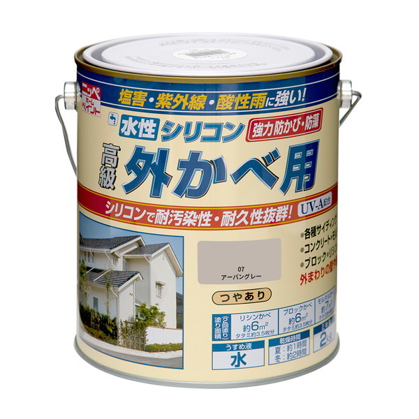 jby VROחp A[oO[ 2kg