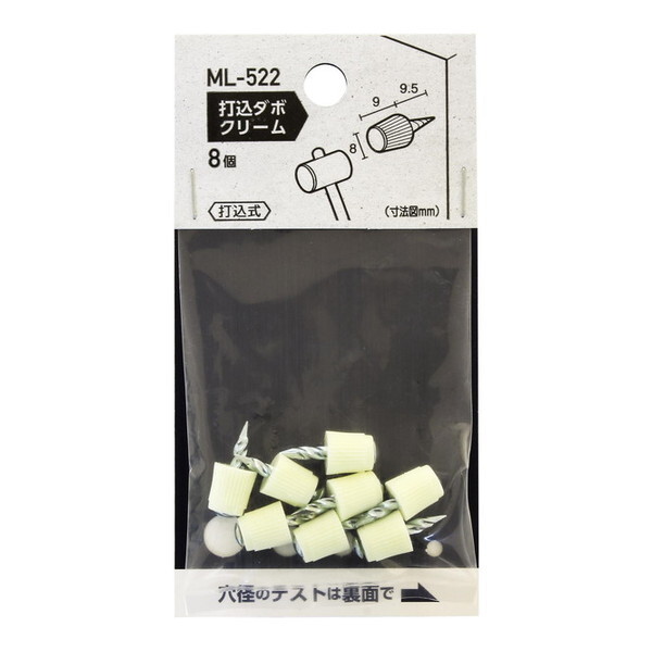 �a�C�Y�� ML522 �ł����݃_�{ �N���[�� 8��