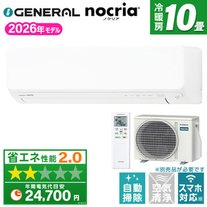 富士通ゼネラル AS-Z405S2 ノクリア Zシリーズ [エアコン (おもに14畳