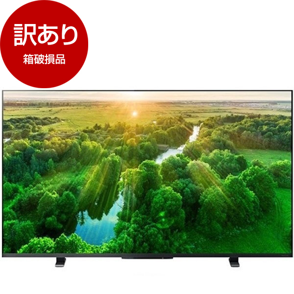 アウトレット】東芝 50Z570L REGZA Z570L [50V型 地上・BS・CSデジタル