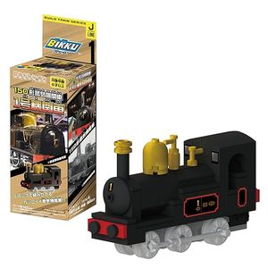 車両・車両セット