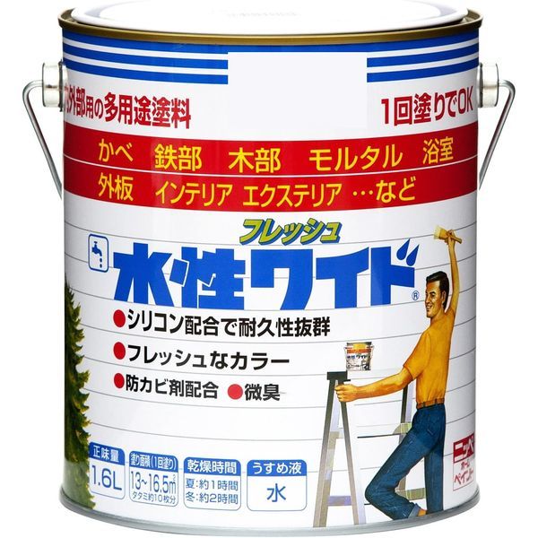 ニッペ 水性フレッシュワイド レッド 1.6L | 激安の新品・型落ち 