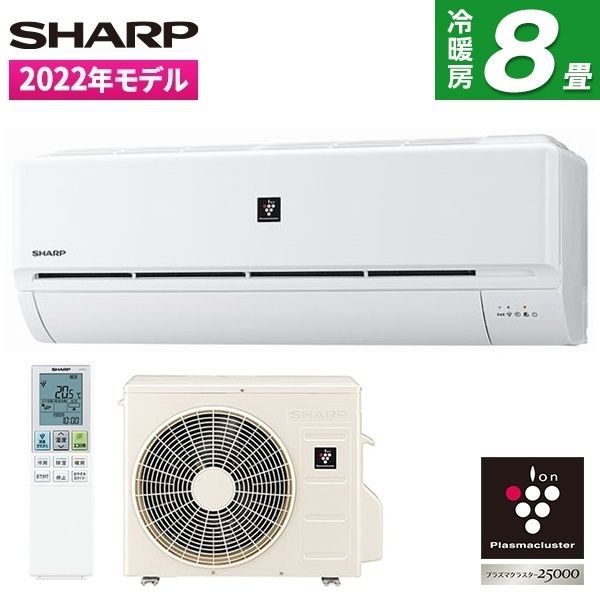 SHARP AY-P25D-W ホワイト系 P-Dシリーズ [エアコン (主に8畳用・単相 