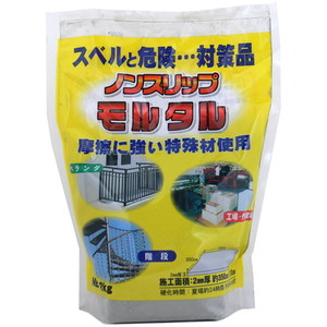 接着剤・補修剤