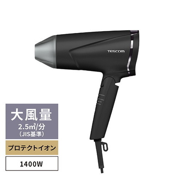 TESCOM TD670A-K ブラック Speedom [ヘアードライヤー] | 激安の新品