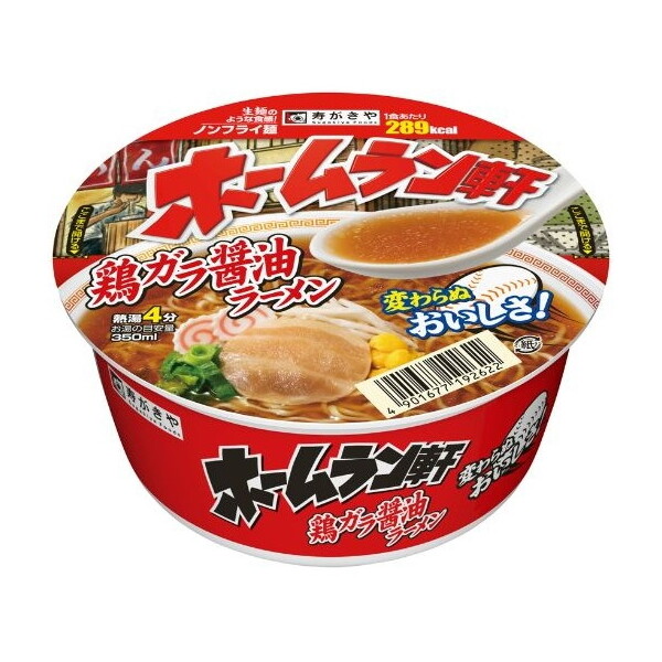 �������� �z�[���������{�K���ݖ����[���� �J�b�v 94g× 12