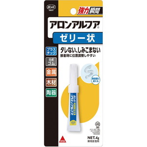 接着剤・補修剤