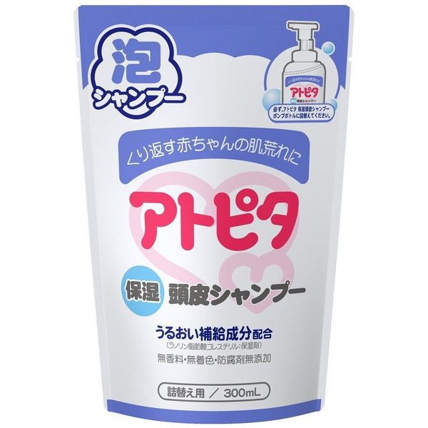 アトピタ 詰替 300ml - お風呂用品