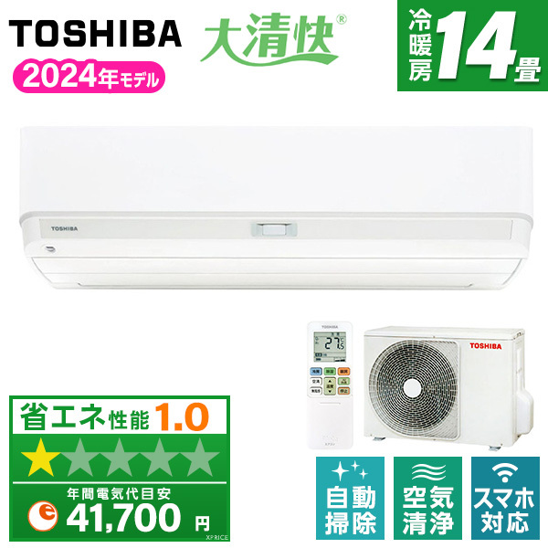 TOSHIBA エアコン RAS-N401DX 14畳 2024年製 d3799 TOSHIBA エアコン RAS-N401DX 14畳 2024年製 d3799 - メルカリ